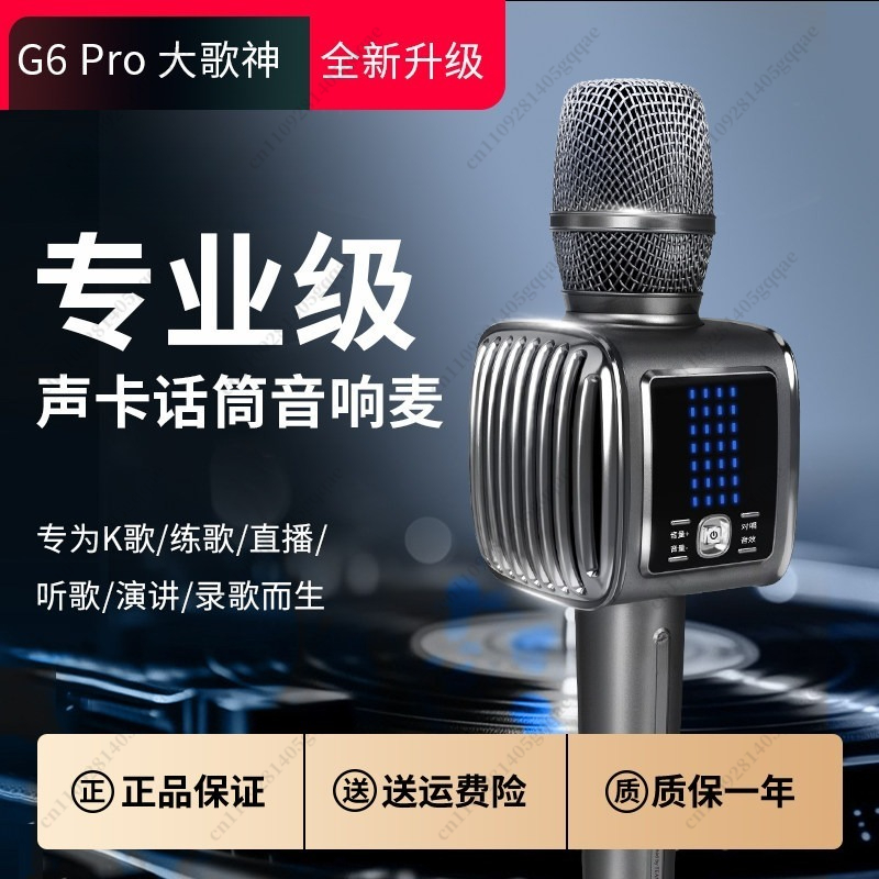 G6 Pro Karaoke Microphone Wire - Kids Microphone Karaoke ulasan dan harga