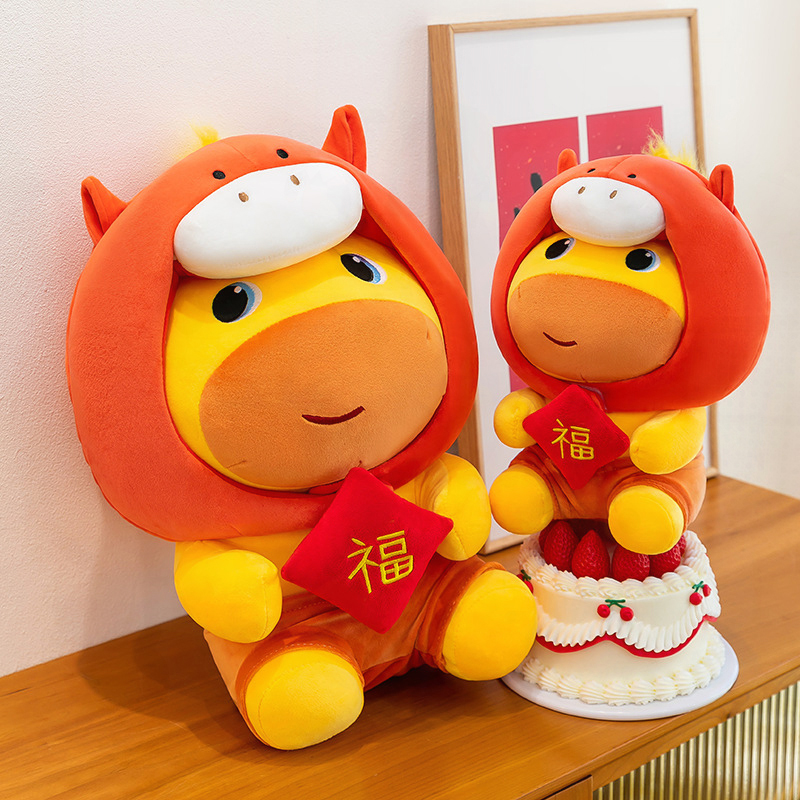 Horse Year Capybara Lulu Plush - Kids Toys In Wholesale ulasan dan harga